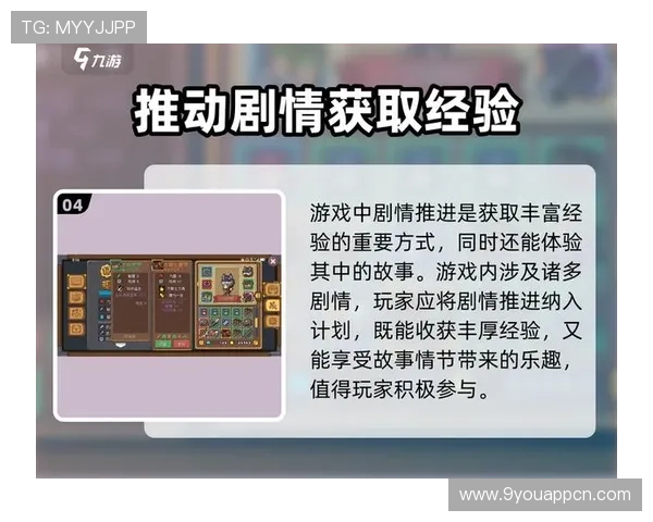 如何在九游娱乐电脑版官网上快速提升游戏技巧