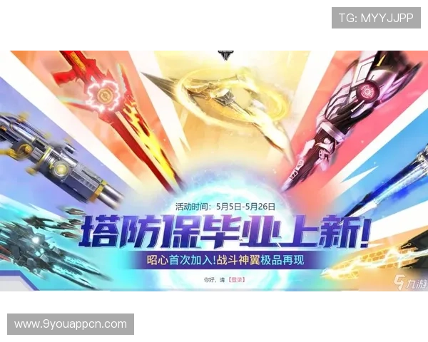 九游集团网址安全指南，保障用户在访问九游集团官网时的信息安全与隐私保护