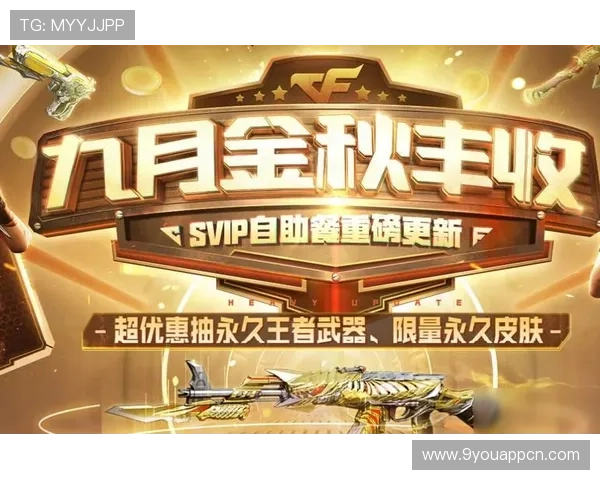 如何快速找到九游会登录网站的最新活动和优惠信息