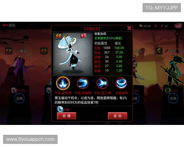 如何通过九游官网网页获取游戏攻略与高手分享心得