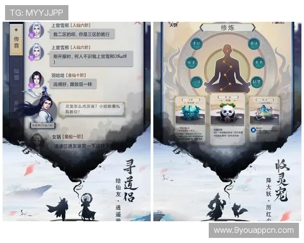 探索九游娱乐线上手机版中的竞技游戏，决战巅峰赢取大奖