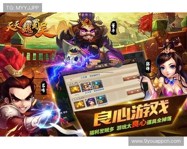 探索九游论坛中心的交流技巧，提升你的游戏沟通能力和互动