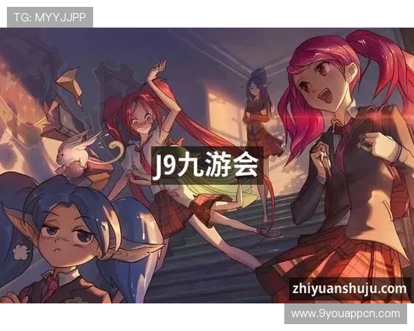 揭秘j9九游登录的游戏种类与特点全面介绍