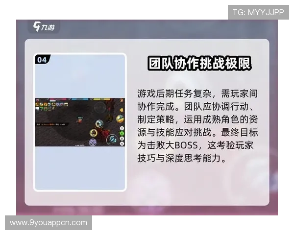 新手必看：如何迅速完成九游在线官网下载与安装