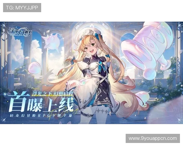 畅享九游在线网页的多样化游戏体验，快乐每一天