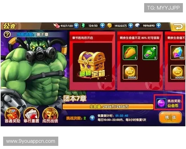 九游娱乐手机登录后如何进行账号安全设置，提升账号安全等级的实用技巧