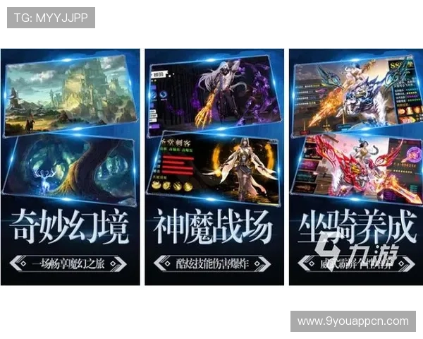 九游娱乐国际站：多元化游戏类型一站式体验与安全保障措施