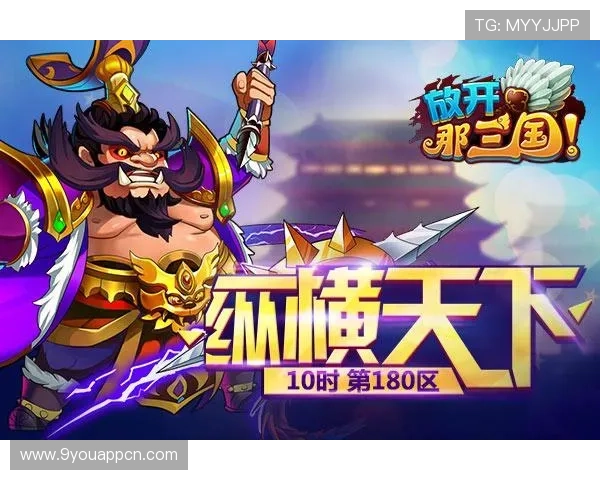 J9九游集团网址最新官方入口，安全稳定的游戏体验尽在这里