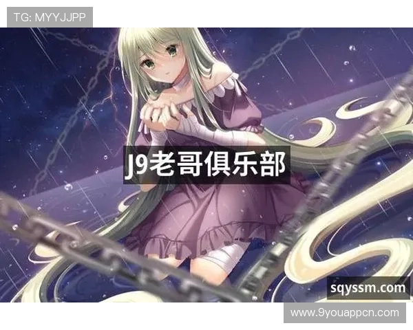 九游会老哥必备的俱乐部交流技巧,提升你的社交能力和游戏水平 九游会老哥必备的俱乐部交流技巧,提升你的社交能力和游戏水平