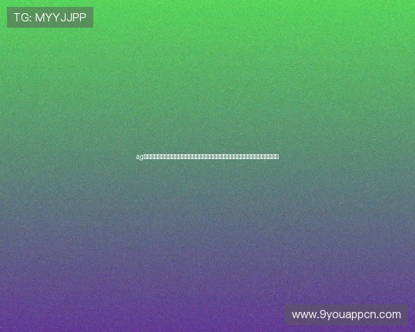 ag九游会官方网站常见问题解答与客服联系方式，帮助玩家快速解决游戏中遇到的各种问题