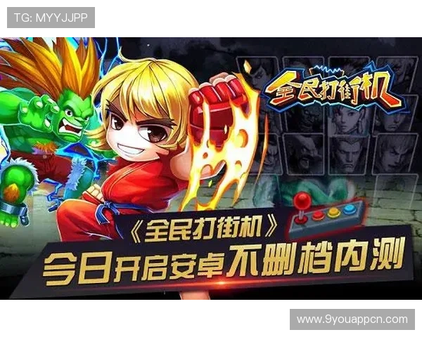 九游app下载苹果版详细操作教程，帮助新手快速上手畅玩多样精彩游戏