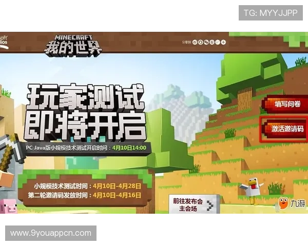 九游会国际官网下载后如何激活账号，详细操作流程全攻略