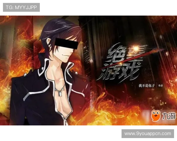 九游会登录下载常见问题解决方案，轻松应对登录遇到的各种困难