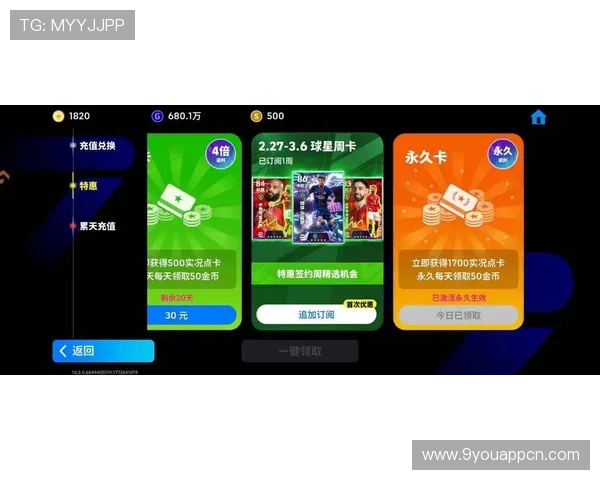 九游体育app官方下载最新版本，安全稳定的体育赛事直播与竞猜平台推荐