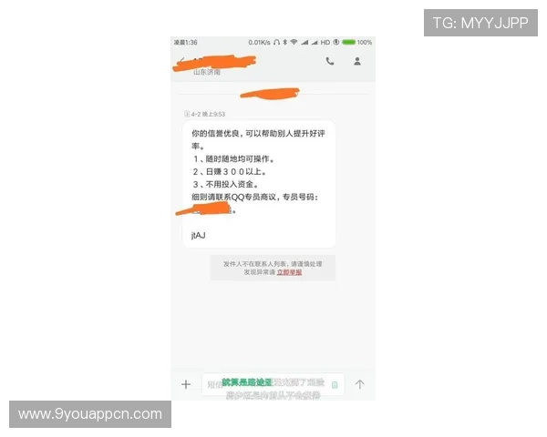 九游在线客服帮助玩家快速处理账号被封或封禁的申诉流程详解