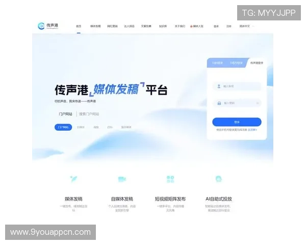 九游娱乐集团以用户体验为核心,持续优化产品服务提升行业竞争力 九游娱乐集团以用户体验为核心,持续优化产品服务提升行业竞争力