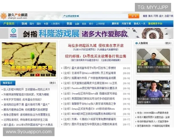 九游官网真人游戏客服支持,全天候为玩家提供专业的服务保障 九游官网真人游戏客服支持,全天候为玩家提供专业的服务保障