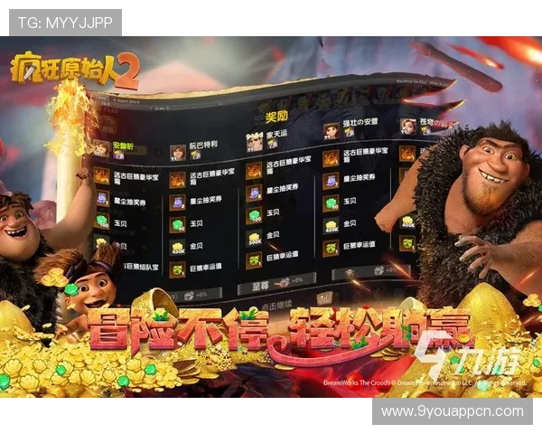 九游手游平台app官网下载安装成功后如何激活账号,详细操作指南 九游手游平台app官网下载安装成功后如何激活账号,详细操作指南