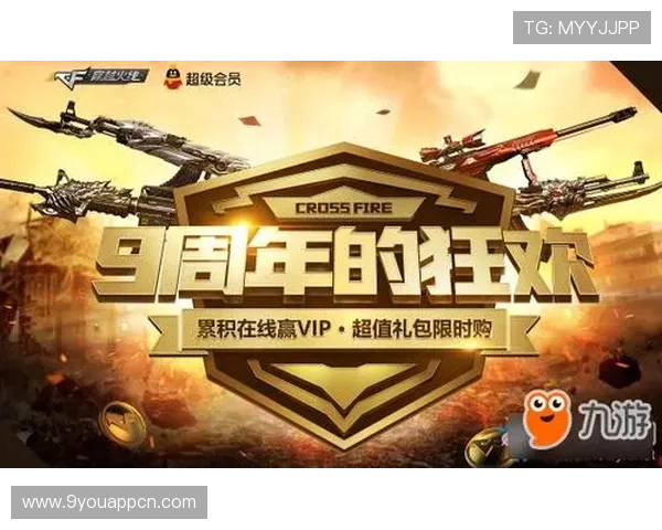 九游游戏中心网页版登录入口官方入口地址及使用方法全面解析确保顺畅登录体验