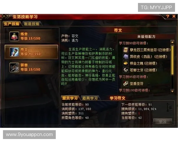 九游网投安全保障措施,确保玩家资金与信息安全 九游网投安全保障措施,确保玩家资金与信息安全