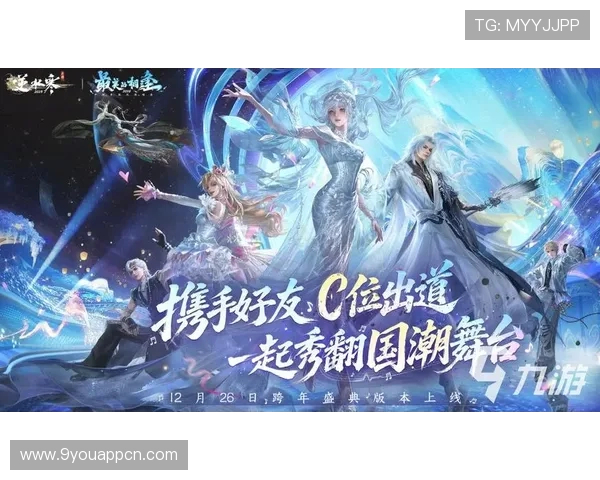 九游苹果版游戏下载官方渠道，确保游戏安全无病毒的最佳途径