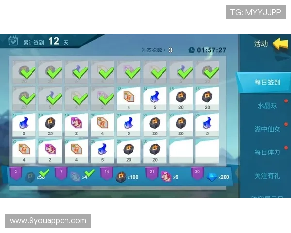 如何快速准确查询九游登录地址确保游戏体验不中断的实用技巧