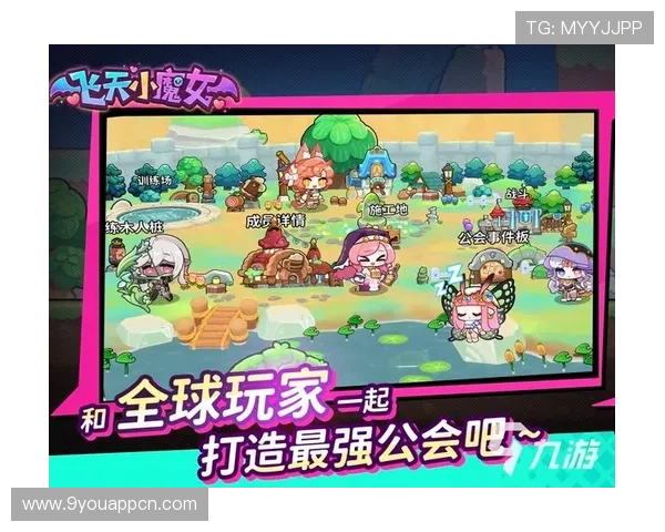 访问九游会游戏中国官方网站，掌握最新游戏资讯和优惠活动，享受极致游戏乐趣