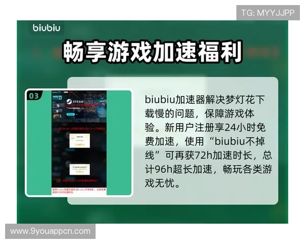 J9九游会客户端常见问题及解决方案详解，确保玩家无忧畅玩游戏