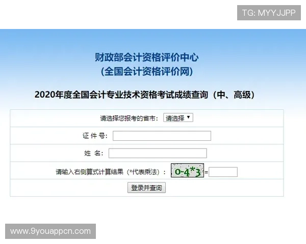 J9游会登录入口最新官方入口地址及安全登录指南推荐