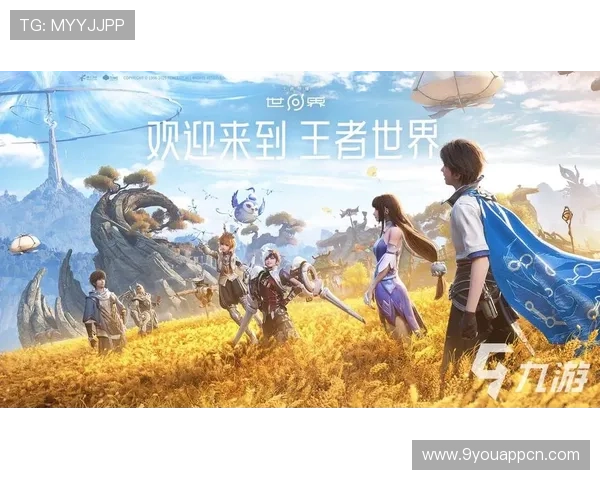 九游管官方网站最新活动与优惠福利信息，助力玩家享受更多游戏乐趣