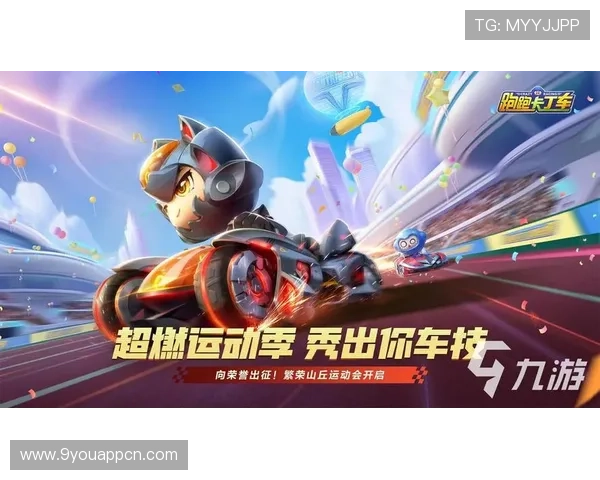 九游体育app下载渠道最新攻略，轻松掌握多种安全下载方式确保账号安全