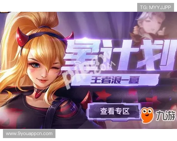 九游游戏平台iOS版本更新内容详解及新功能体验指南 九游游戏平台iOS版本更新内容详解及新功能体验指南