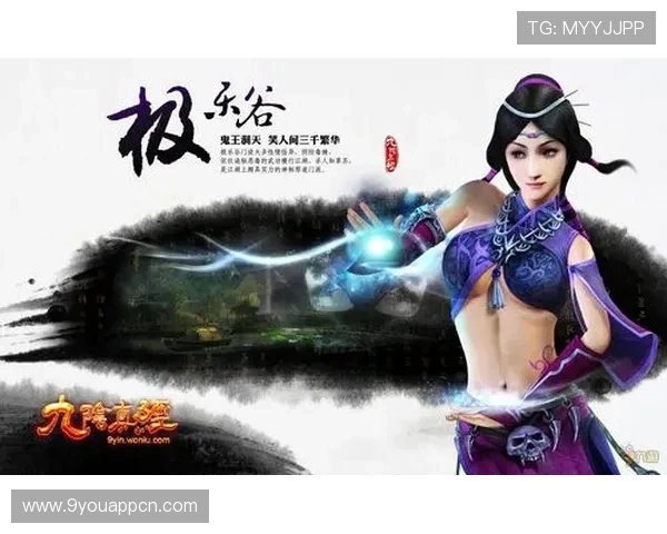 九游真人版游戏安全性分析,保障玩家个人信息和游戏体验 九游真人版游戏安全性分析,保障玩家个人信息和游戏体验